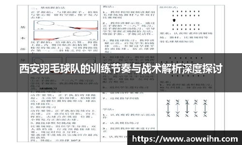 k1体育-十年品牌 值得信赖